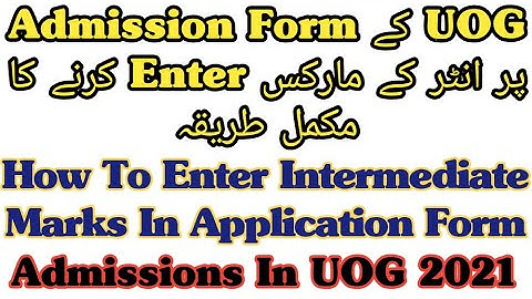 How To Enter Intermediate Marks In UOG Admission Form | Complete Procedure | Admissions In UOG 2021