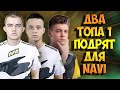 NAVI БЕРУТ ДВА ТОПА НА ТУРНИРЕ. KNOWME ТАЩИТ KONINA POWER. SEVERNIK CIS ДЕНЬ 1. ПУБГ МОБАЙЛ.