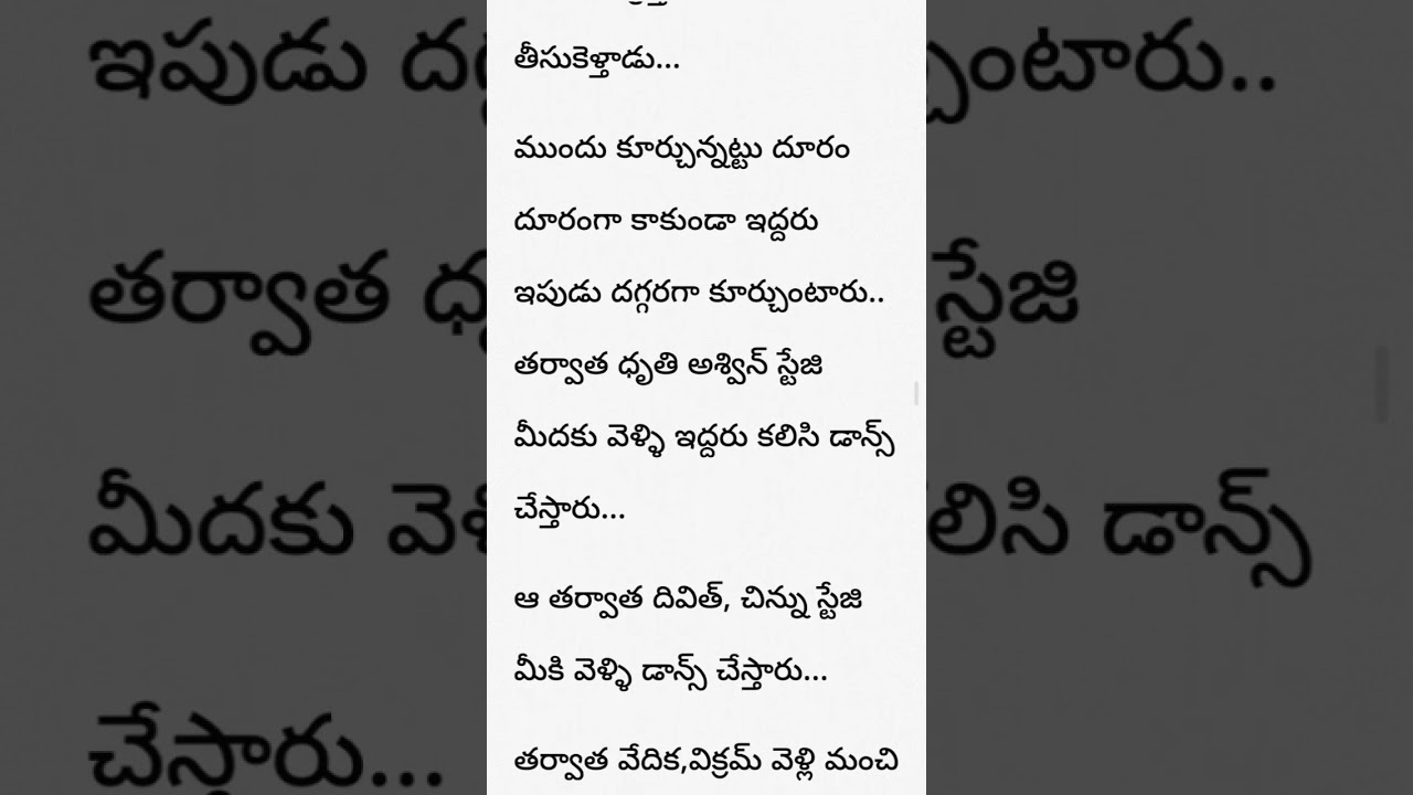 నా ప్రాణమా - 136 | అద్భుతమైన ప్రేమ కథ | love stories in telugu