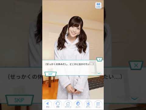 乃木恋　君と刻む大切な記憶　白石麻衣1話