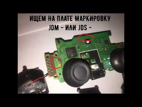 Как узнать ревизию геймпада PS4 / модель dualshock 4