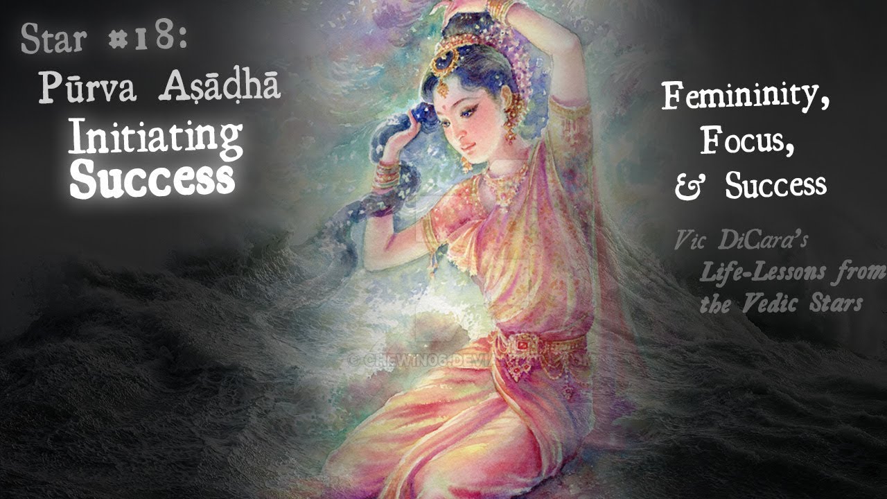 Feminine Strength, Focus vs. Uniformity, and the Key to Successful Starts - Purva Ashadha Nakshatra