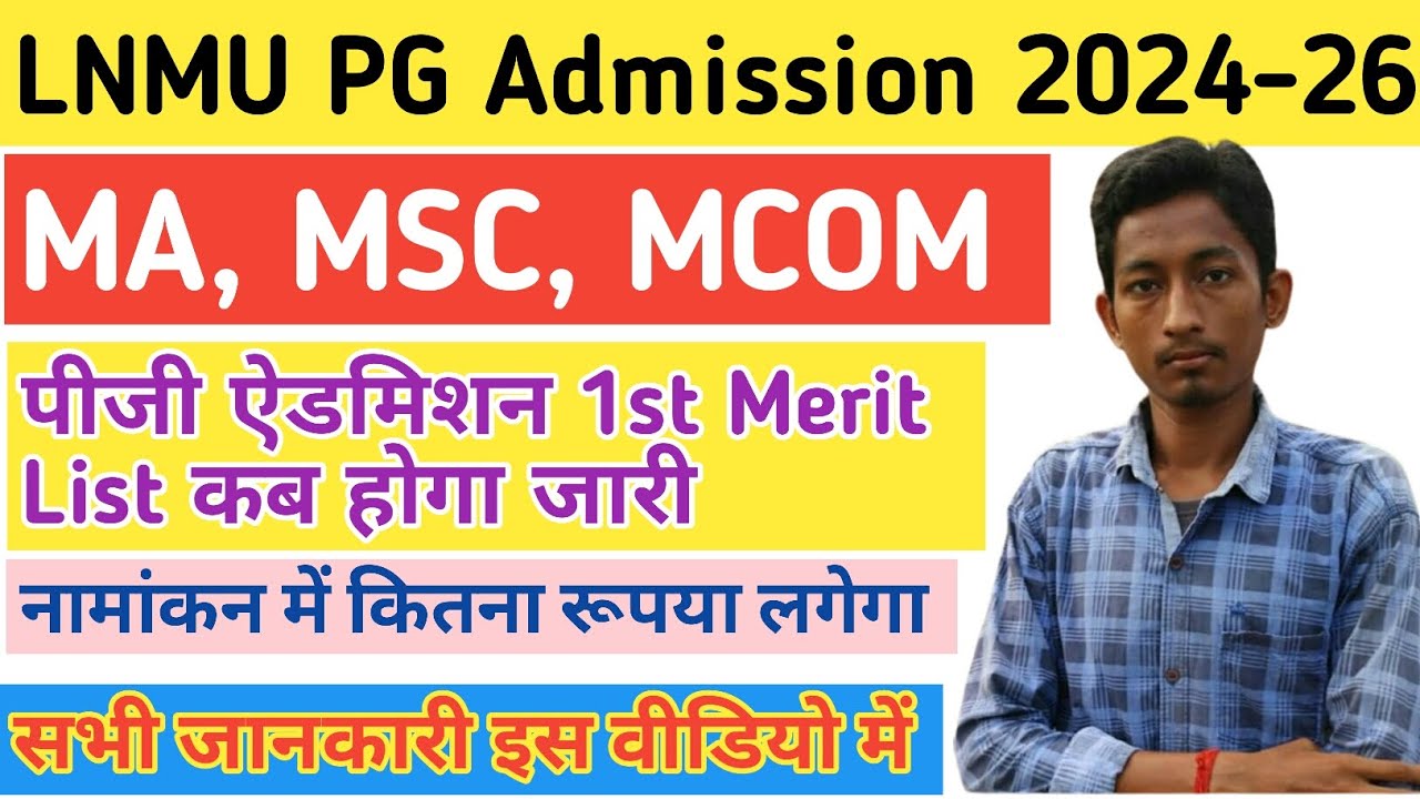 LNMU PG Admission Merit List 2024-26 | lnmu pg admission 1st merit list ...