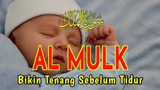 MUROTTAL MERDU PENGANTAR TIDUR SURAH AL MULK PENYEJUK,PENENANG HATI DAN FIKIRAN