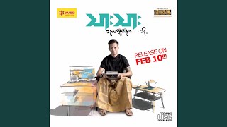 Download Lagu That Pone Mhar Tae A Chit