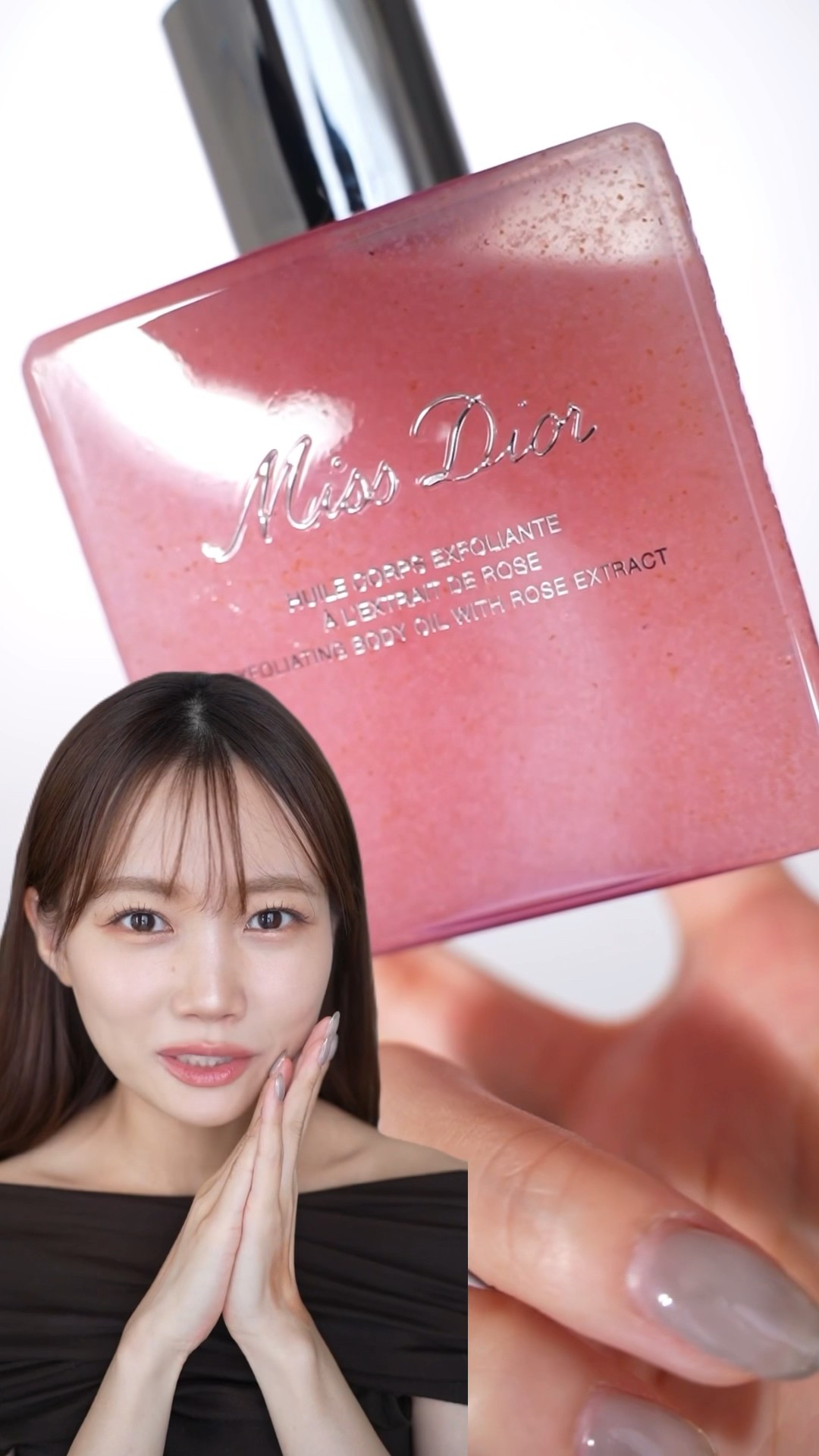 ギフトにおすすめ】DIORのボディケアが可愛すぎる‥っ！！！#shorts