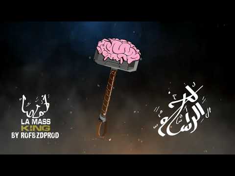           لحم الراس
