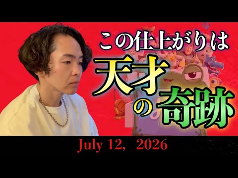 《ラジとも》トイストーリーそろそろ終わりそうだよね