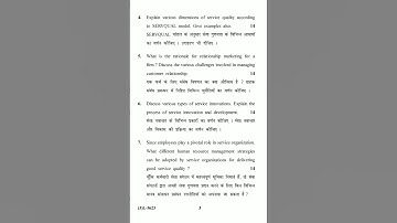 Service Marketing M.Com 4th Sem KUK Previous Year Paper 2020✌️