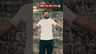Last Me Jo Hua 😱😂 | Comedy Shorts 🔥 #viral #trending #shorts #comedy #funny #shivamzone #ytshorts