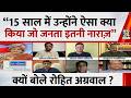 “15 साल में उन्होंने ऐसा क्या किया जो जनता इतनी नाराज़” क्यों बोले Rohit Agarwal? | Bengal Politics
