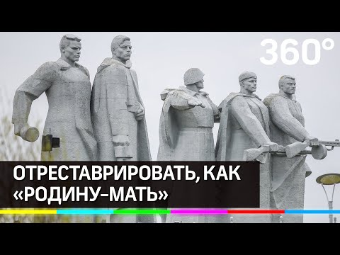 Отреставрировать, как «Родину-мать» - ремонт мемориала 28 панфиловцев