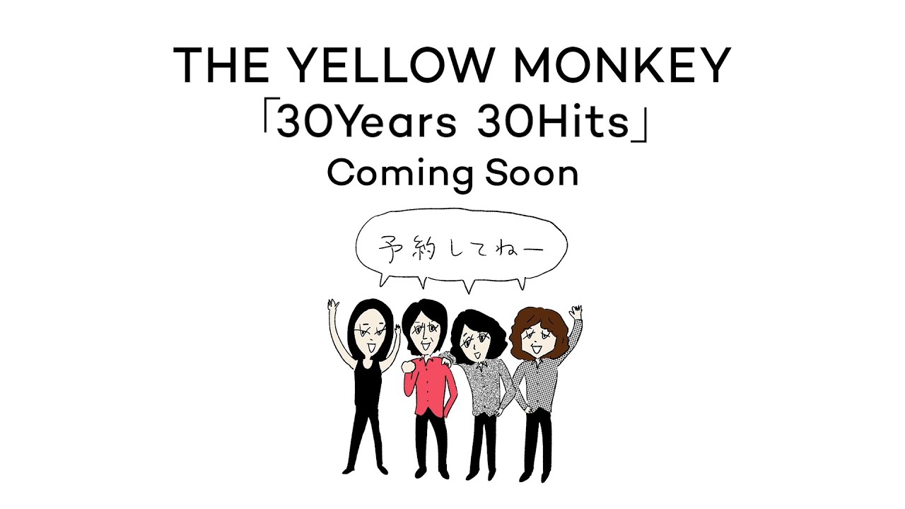 THE YELLOW MONKEY | ザ・イエロー・モンキー オフィシャルサイト