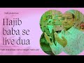 Hajib baba se live dua hajib shakarbaar  ki live ziyarat