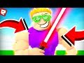 СИМУЛЯТОР ЛАЗЕРНЫХ МЕЧЕЙ! | Roblox