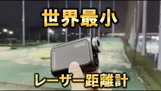 世界最小のゴルフレーザー距離計/CaddyTalk minimi【レビュー】