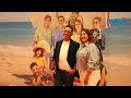سوسة العرض قبل الأو ل لفيلم باراسول