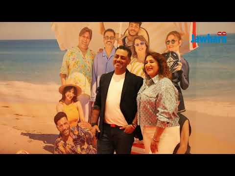 سوسة العرض قبل الأو ل لفيلم باراسول