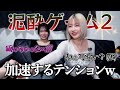 【泥酔】幼馴染、酔わせたらこうなります