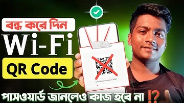 Wi-Fi QR Code কিভাবে বন্ধ করবো | Wi-Fi QR Code off | Protect Router from Hacking | Full Guide 🔥