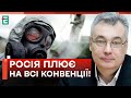 ☢️ ХІМІЧНА ЗБРОЯ на фронті! ЗРОСЛА КІЛЬКІСТЬ випадків її застосування!