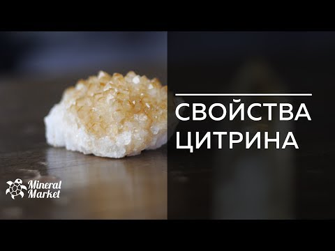 Бейне: Астрофиллит тасы: сипаттамасы, табиғатта болуы