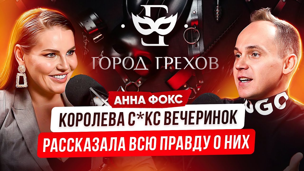 Самые громкие вечеринки в истории Самые громкие вечеринки в истории
