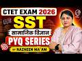 CTET SST PYQ Series 2026 🔥 | सामाजिक विज्ञान के सबसे महत्वपूर्ण प्रश्न | By Nazneen Ma’am