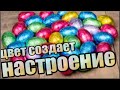 Свеклой или Куркумой? А может, просто в Фольгу завернуть? Шелуха надоела уже... для окраски яиц