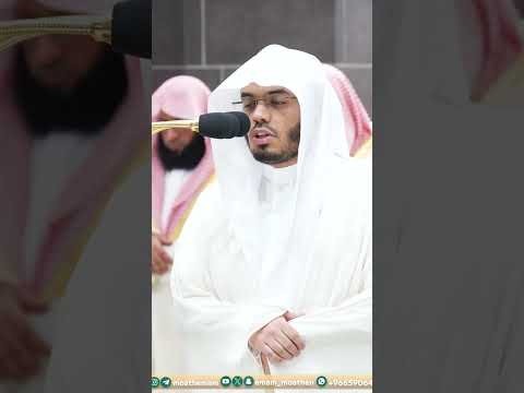 ورأى المجرمون النار فظنوا أنهم مواقعوها ترتيل خاشع للشيخ ياسر الدوسري تراويح ليلة 20 رمضان 1445ه