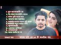 সামজ ভাই এর ১০ টি সেরা গান|Samz Vai | Top 10 Songs|Bangla Best Song | Samz Vai Albums S-Sound music Mp3 Song