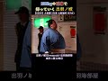 252kgの巨体で帰っていく 出羽ノ城❗ 【大相撲 3月春場所 2026年 】 Sumo