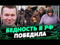 Останутся ГОЛЫЕ и БОСЫЕ! Инфляция будет съедать все зарплаты россиян — Иван Ус