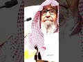 كثرة الاكل الشيخ صالح الفوزان