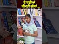 ਦੋ ਬੜੀਆਂ ਕੀਮਤੀ ਗੱਲਾਂ … | Shayari | Punjabi Culture | Punjab Village Life