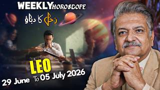 Leo Weekly Horoscope 29 June to 05 July 2026 Syed M Ajmal Rahim