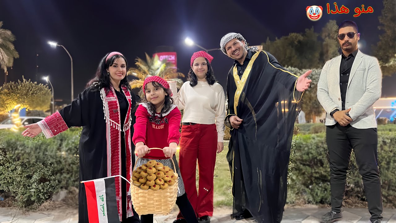 اكبر سلة كليجة في العراق لخطار العراق 💪🏻