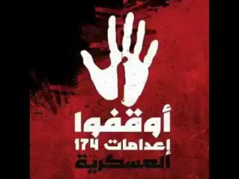 عبد البصير عبد الرؤف