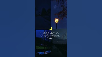 سورة يونس {والله يدعو إلى دار السلام} القارئ عبد الرحمن مسعد