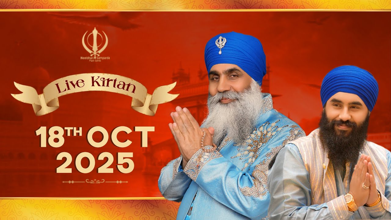 Live Kirtan from Pipli Sahib, India | 18Oct25m | Neeldhari Samparda | Bhai Nirmal Singh Ji Khalsa