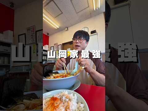 【山岡家期間限定】旨辛スタミナラーメン【バタコさん】が美味すぎる!!