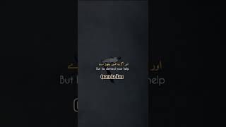 Of Quran Quran Ka Ilam