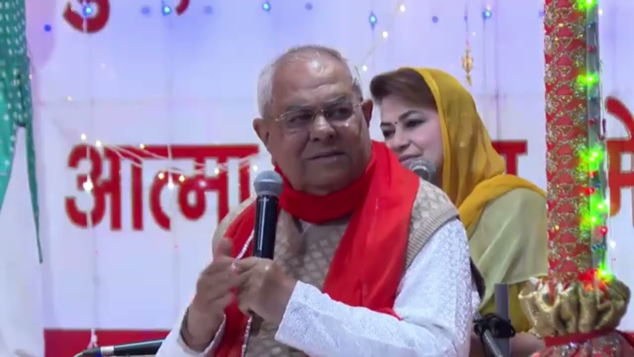 ध्वनि लग रही है ॐ ओमकार दी सतयुग दर्शन ट्रस्ट फरीदाबाद सतयुग दर्शन वसुंधरा के सत्संग और कीर्तन