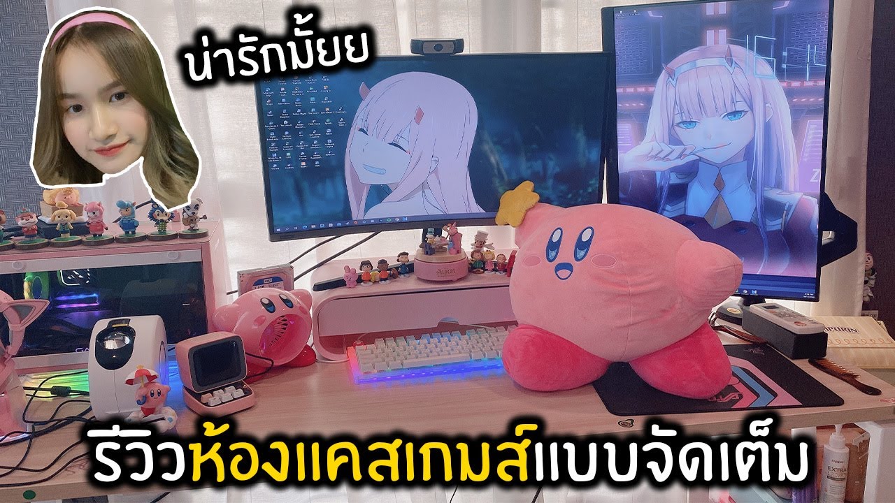 ไอเทมเกม 2022 New 1 วันว่างขอโอปอ ขอเปิดห้องเกม ครั้งแรก ! 💗