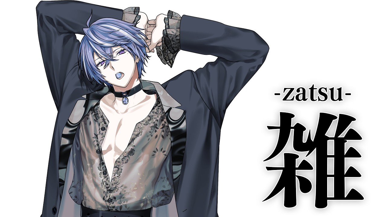 【雑/Zatsu】ベンッ…界隈
