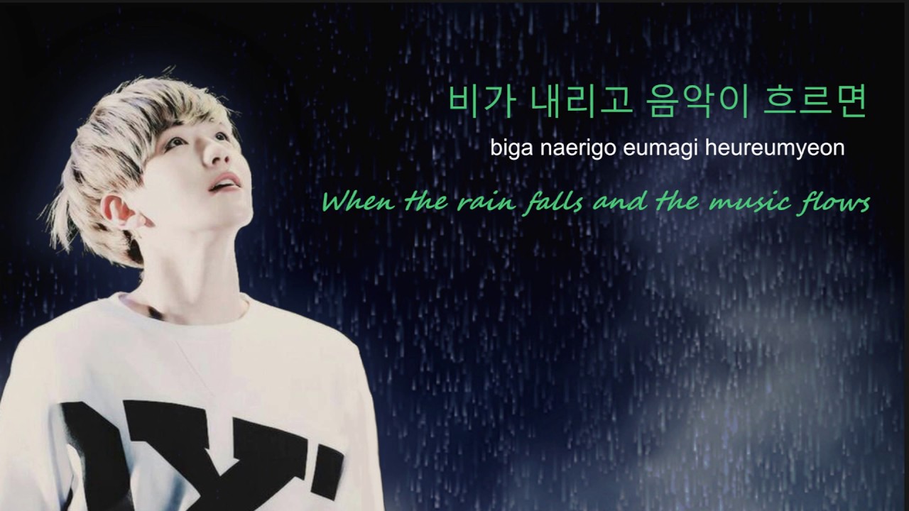 Baekhyun Like Rain Like Music Lyrics