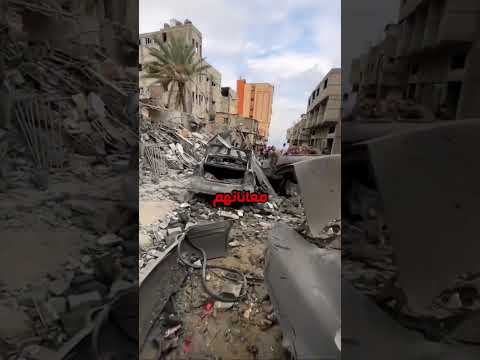 عزه تحت القصف إذا كنت إنسانا شاهد حتى النهاية ادعم المقطع حتى ينتشر اضغط مرتين إذا فلسطين