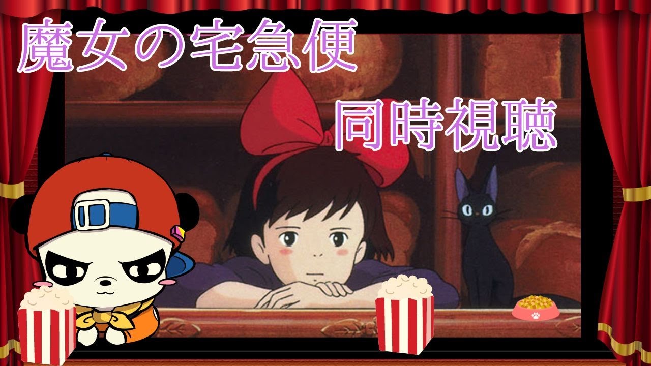 Johnny&#39;s - 魔女の宅急便 チケット スタジオジブリmini 魔女の宅急便 【お店番】 ：さんけい キット