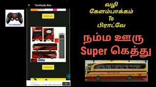 how to change livery in bus simulator indonesia in tamil | How To Change Jet Bus Mod and Livery Add screenshot 5