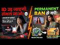 Stripchat Rules &amp; Guidelines 2026 ⚠️ Permanent Ban से कैसे बचें? 3 गलतियों से ID BAN हो जाएगी!